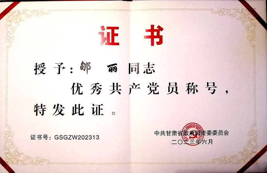 1688353514128457.jpg 微信图片_20230703091138.jpg